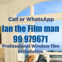 ianthefilm